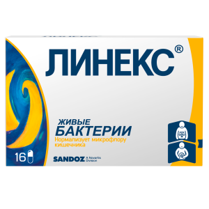 Купить  Линекс капсулы №16