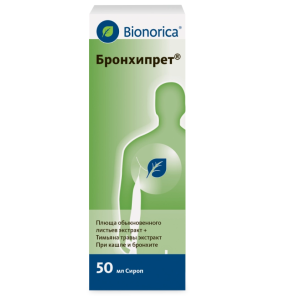 Купить  Бронхипрет 50 мл сироп