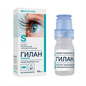 Купить  Гилан Комфорт увлажн офтальм р-р 10мл