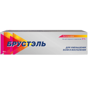 Купить  Брустэль гель д/наружн примен 5% 50г