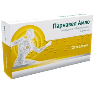 Купить  Парнавел Амло таб 5мг+4мг №30