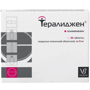 Тералиджен таб ппо 5мг №50