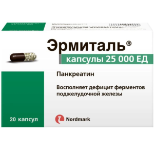Купить  Эрмиталь капс 25тыс ЕД №20