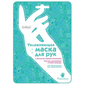 Купить  Cettua маска увлаж.для рук №1