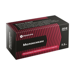 Купить  Мелоксикам Медисорб 7,5 мг 20 шт таблетки