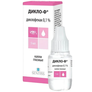 Купить  Дикло-Ф капли глазные  0,1% фл-кап 5мл