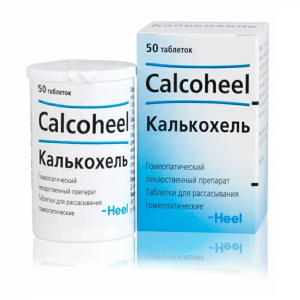 Купить  Калькохель таб №50