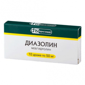 Купить  Диазолин драже 50мг №10