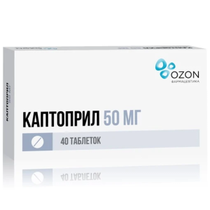 Купить  Каптоприл таблетки 50мг №40