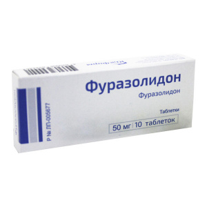 Купить  Фуразолидон таб 50мг №10