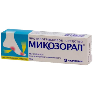 Купить  Микозорал мазь д/наруж примен 2% 15г