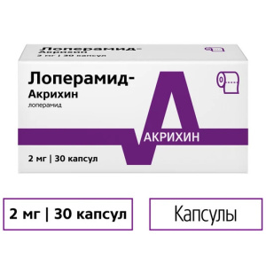 Купить  Лоперамид-Акрихин капс 2мг №30