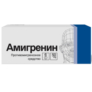 Купить  Амигренин таб ппо 50мг №6