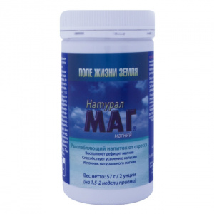 Купить  Натурал Маг Магний 2ун пор 57г