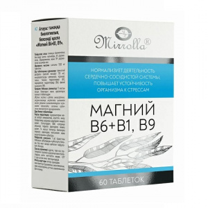 Купить  Магний В1+В6 таб №60 +В9