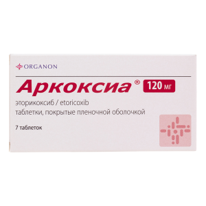 Аркоксиа таб ппо 120мг №7