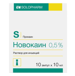 Купить  Новокаин 0,5% 10 мл 10 шт раствор для инъекций
