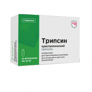 Купить  Трипсин пор д/ин 10мг №10