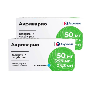 Купить  Набор 2 уп. Акриварио 50 мг 30 таб