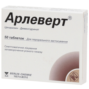Купить  Арлеверт таб 40мг+20мг №50