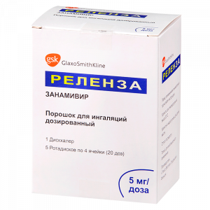 Купить  Реленза пор д/инг доз 5мг/доз 4ДОЗ №5