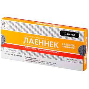 Купить  Лаеннек р-р д/ин амп 2мл №10
