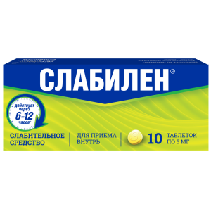 Купить  Слабилен таб ппо 5мг №10