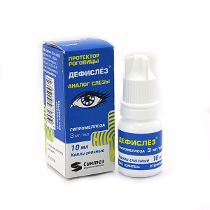 Купить  Дефислёз капли глазные  3мг/мл 10мл