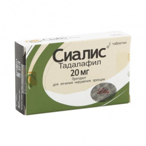 Купить  Сиалис таблетки ппо 20мг №2