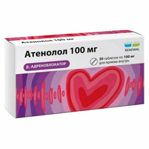 Купить  Атенолол таблетки 100мг №30