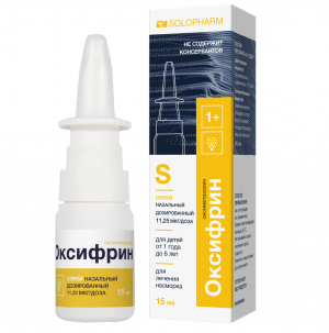 Купить  Оксифрин спрей наз доз 11,25мкг/доз 15мл