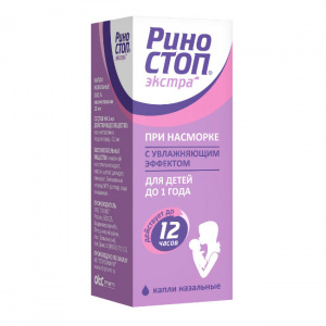 Купить  Риностоп Экстра капли назальные 0,01% 10мл