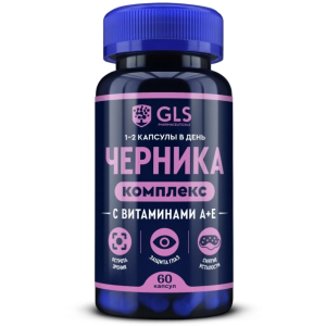 Купить  GLS Черника А+Е капсулы №60