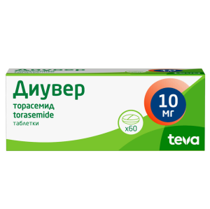 Купить  Диувер таблетки 10мг №60