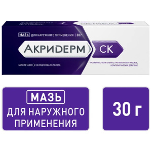 Купить  Акридерм СК мазь д/наруж примен 30г