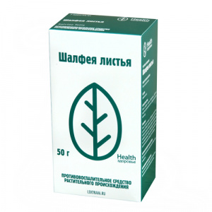 Шалфей  листья пач 50г (Здоровье)