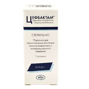 Купить  Цефбактам 2 г + 2 г порошок для приготовления раствора для внутривенного и внутримышечного введения