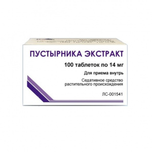 Купить  Пустырник Экстракт таблетки 14мг №100