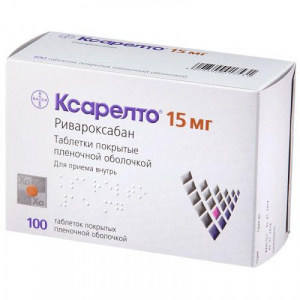 Купить  Ксарелто таблетки ппо 15мг №100