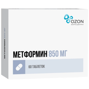 Купить  Метформин таблетки 850мг №60