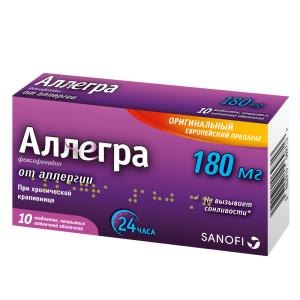 Купить  Аллегра таблетки ппо 180мг №10