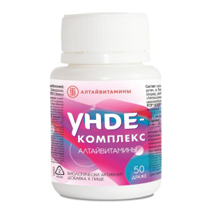 Купить  Унде-Комплекс Алтайвитамины драже №50
