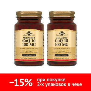 Купить  Набор 2 уп. Солгар Коэнзим Q-10 100 мг 30 капс