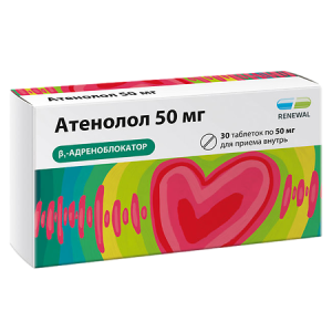 Купить  Атенолол таблетки 50мг №30