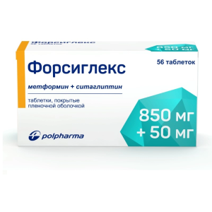 Купить  Форсиглекс 850 мг + 50 мг 56 шт таблетки покрытые пленочной оболочкой