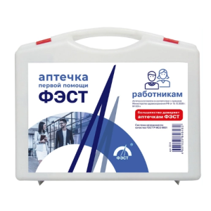 Купить  Фэст аптечка первой помощи работникам артикул 3763