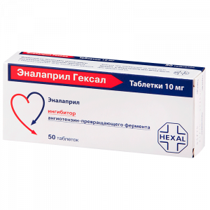 Купить  Эналаприл-Гексал таблетки 10мг №50