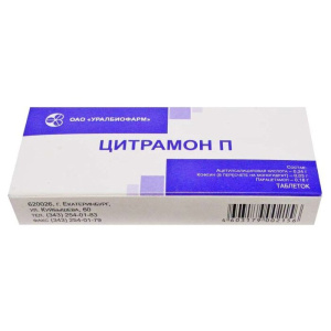 Купить  Цитрамон П таблетки №10