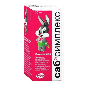 Купить  Саб Симплекс сусп д/внутр примен 30мл