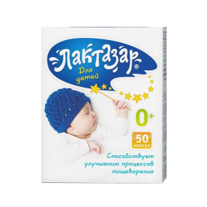 Купить  Лактазар д/детей, капсулы 150мг №50